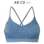 スポーツブラ レディース　スポーツブラ　スタイルアップモデル