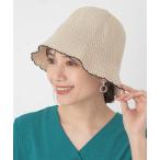 帽子 ハット チューリップハット 「ニットスカラップ」 レディース