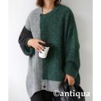 ニット 配色メランジニットカーディガン レディース