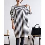 ワンピース 「汚れを弾く、撥水・撥油加工つき！」 シミヘン加工 フレンチバスク ドロップショルダーコクーンワンピース「ボーダー＆無地」