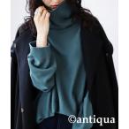 ニット 綿100%タートルネックニット レディース