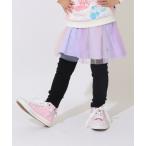 パンツ 通販限定サイズあり チュールスカート付きウルトラストレッチパンツ 10分丈スカッツ 7283K キッズ 子供服 女の子
