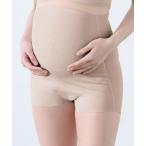ショッピングマタニティ ショーツ KIREILABO/キレイラボ マタニティ サポートショーツ ハイウエスト