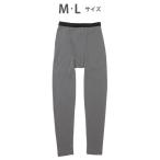  внутренний рубашка нижнее белье повышение температуры внутренний низ передний открытие мужской 