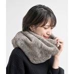 ネックウォーマー スヌード フェイクファースヌード レディース