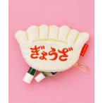 ショッピング餃子 ポーチ ニューレトロ ダイカットポーチ ミニ ぎょうざ 餃子 レディース メンズ