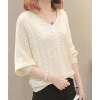 ニット セーター 「人気アイテム」着まわしやすいドルマン風ニット レディース