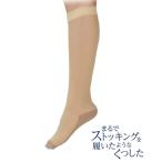 靴下 ストッキングソックス ハイソックス丈 くつした 薄手 美肌感 ソックス ストッキング レディース レディース