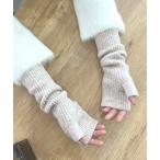 ショッピングアームカバー アームカバー リサイクルMIXヤーン アームカバー レディース