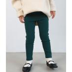 パンツ キッズ 親子お揃いスーパーストレッチ裏起毛レギンスパンツ