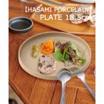 食器 レディース 「HASAMI PORCELAIN / ハサミポーセリン」PLATE 18.5cm