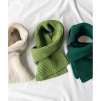 マフラー 「 ミームセレクトオリジナル 」リブニットシンプルカラーマフラー ／ lib knit simple color muffler