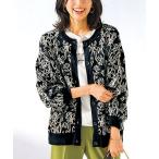 カーディガン 花柄ジャカードボタン使いカーディガン レディース
