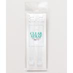 [Maunaloa] прозрачный ремешок 