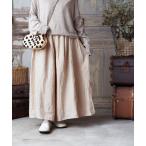 レディース パンツ 「armoire*」リネン100％裏地付きスカートみたいなガウチョパンツ