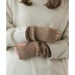 アームカバー milsa ニットアームウォーマー レディース