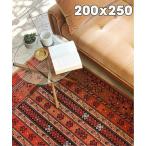 ラグ ラグマット MONTECITO RUG 200x250 モンテシート ラグ