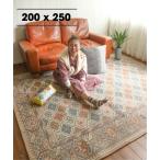 ラグ ラグマット GLENOAKS RUG 200x250 グレンオークスラグ