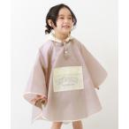 レインコート ランドセル対応 ポケッタブル バイカラー レインポンチョ(リフレクター付き) キッズ