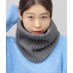 ネックウォーマー ハイゲージ リブ編み ニットスヌード / リブニット ネックウォーマー