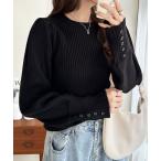 ニット セーター パフスリーブ袖ボタン着回しリブニット レディース