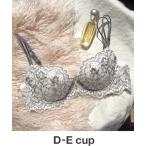 ブラジャー 「まる胸メイク・総レース・シンプル×レーシィ」整える ブラジャー D-Ecup