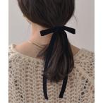 ヘアゴム ベロア リボン ロング ヘアゴム
