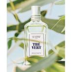 香水 ロクシタン l'occitane 「数量限定」グリーンティ オードトワレ 50mL レディース メンズ