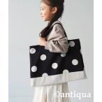 レッスンバッグ リバーシブル仕様レッスンバック キッズ 子供 男の子 女の子