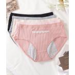 ショーツ 5枚セット ポケット付き リブニットサニタリーショーツ