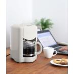 ショッピングコーヒーメーカー 家電 レディース BRUNO ブルーノ コンパクトミル付き コーヒーメーカー BOE104