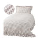 ベッド 寝具 フリルチェック 掛け布