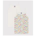 キャミソール２枚組 キッズ