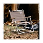 コンパクトフォールディングチェア（グレージュ）