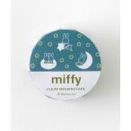 ステッカー Miffy/クリアマスキングテープ