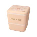 ショッピングランチボックス 弁当箱 ポール ＆ ジョー ブレイクタイム マークス ランチボックス・正方形・2段 「ヌードピンク」