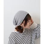ニット帽 ニットキャップ ハンドウォッシャブル サマーニット ビーニー レディース