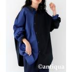 ブラウス シャツ 綿100％バイカラーデザインシャツ レディース メンズ