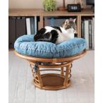 ペット マット ラタンのゆったりキャットベッド