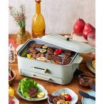 コンパクトグリルホットプレート グリーン 「BRUNO ブルーノ」