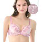 ブラジャー ベルステップ2ブラ23S2 ブラデリス 育乳補整 補正下着