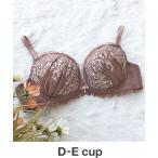 ブラジャー AMPHI「脇すっきり寄せる」アンティーク調×エンブロイダリーレース　ブラジャー　D-Ecup