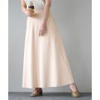 スカート ジャージー素材 フレアスカート