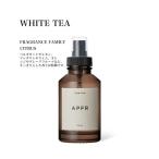 ルームフレグランス 「APFR」アポテ�