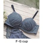 ブラジャー AMPHI「シュッとスタイルブラ」ラッセルレース　ブラジャー　F-Gcup