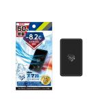 Simplism シンプリズム スマ冷え Premium