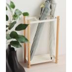 収納 ウッド×アイアン 傘立て