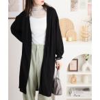 カーディガン atONE ひんやり涼感　Vネックロングカーディガン レディース