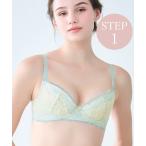 ブラジャー ウェンディステップ１ブラ23S3 ブラデリス 育乳補整 補正下着