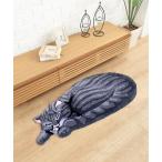 ラグ ラグマット aimoha home 高精度織り お眠り猫 ラグ